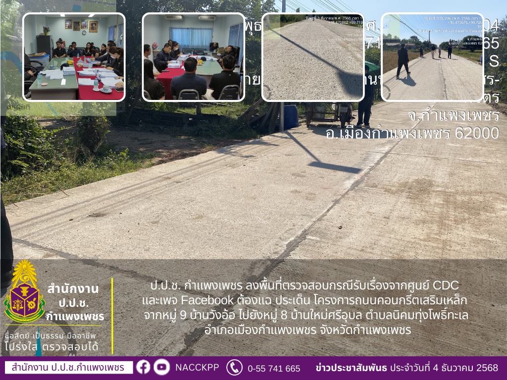 ภาพข่าว